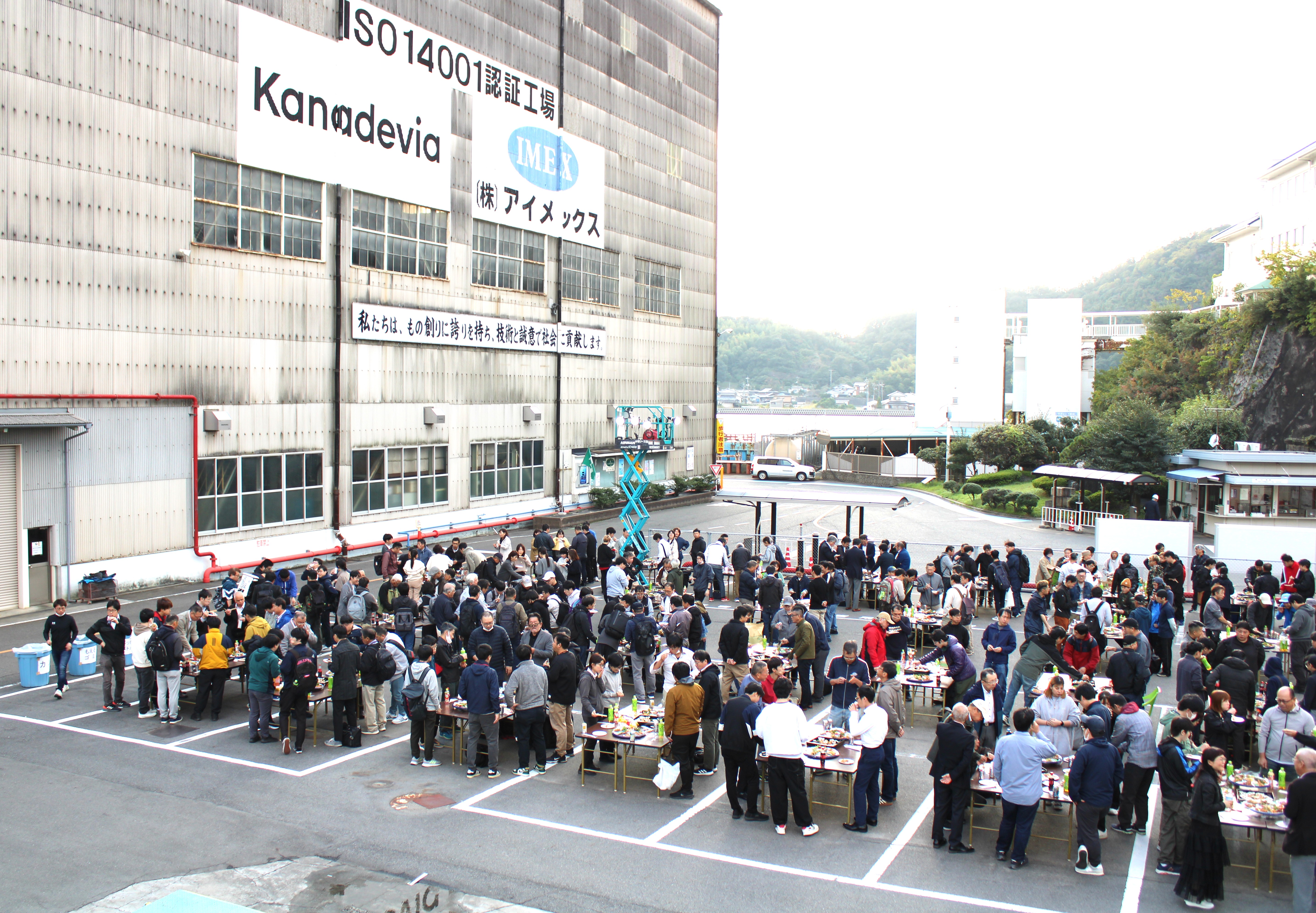 img_2025_automfes.jpg img_2025_automfes.jpg